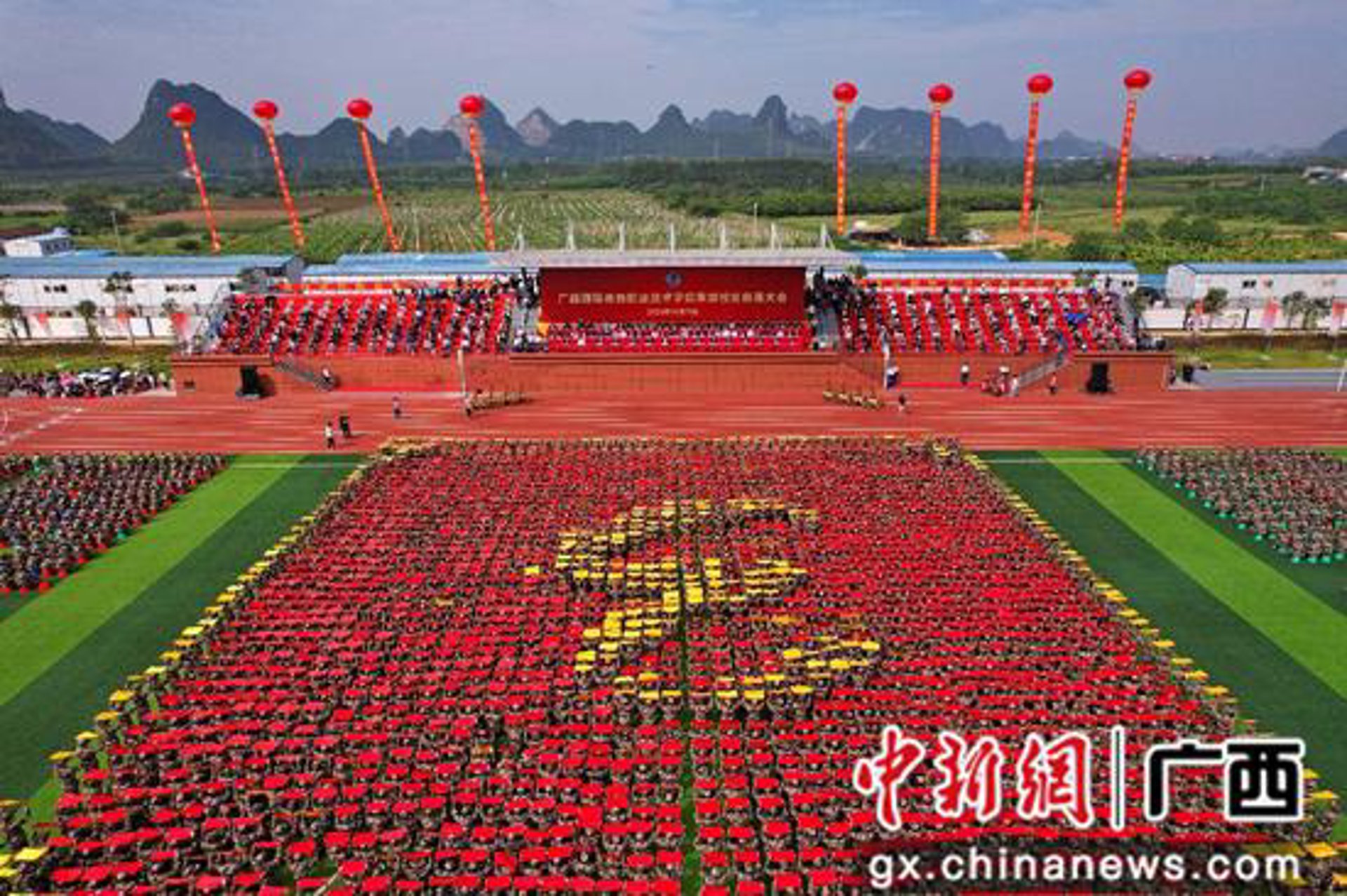 起点企业服务