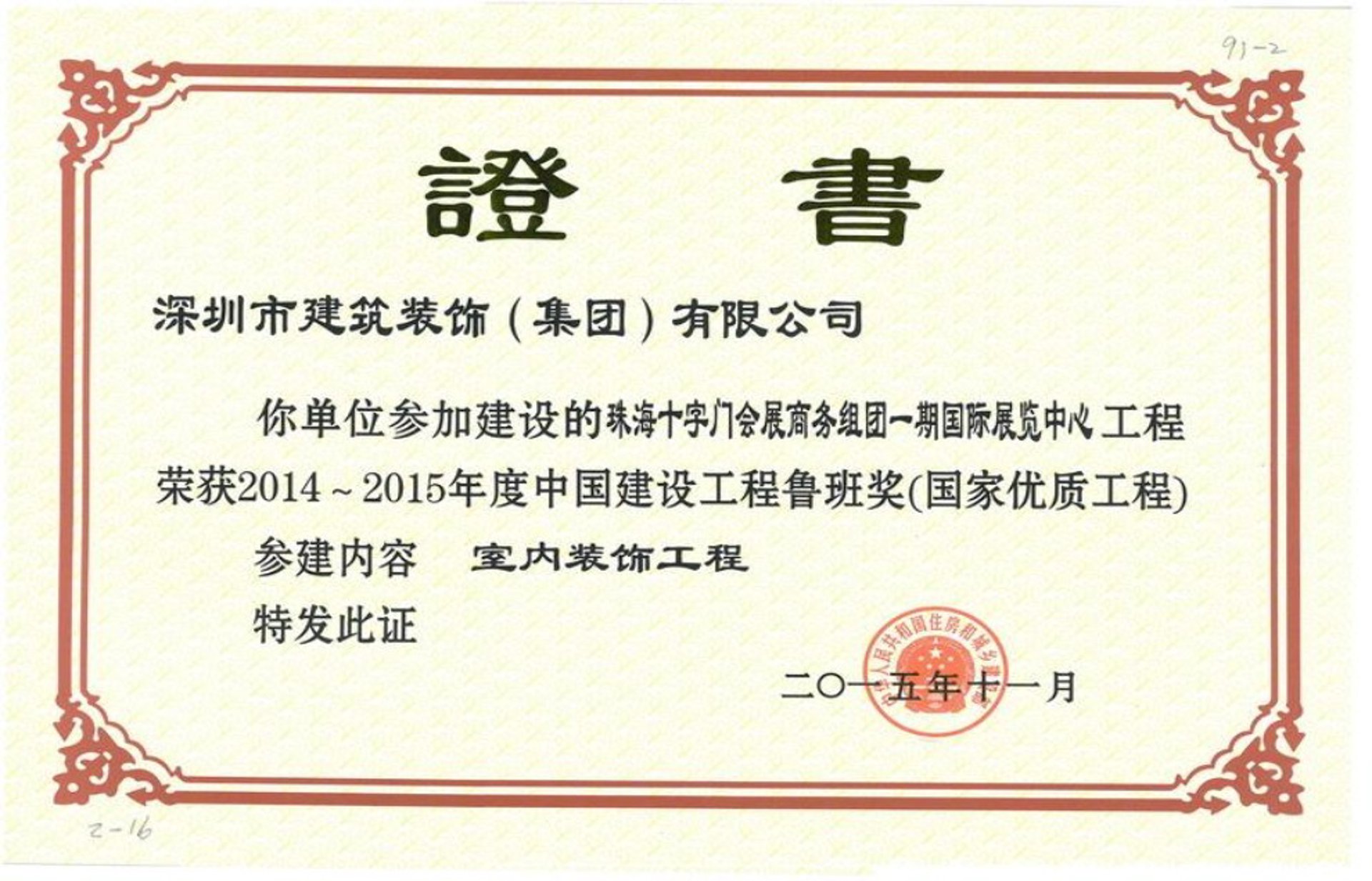 起点企业服务